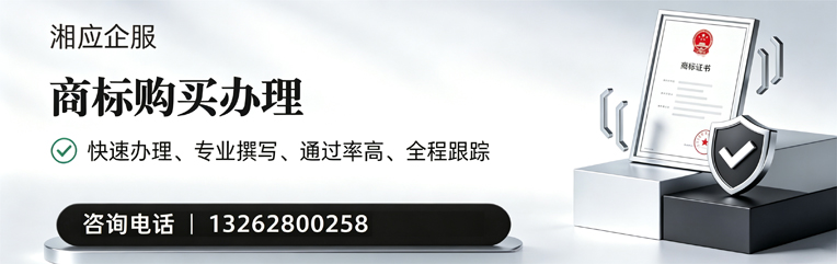 重庆商标申请服务