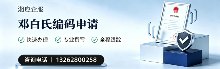 重庆邓白氏编码申请服务